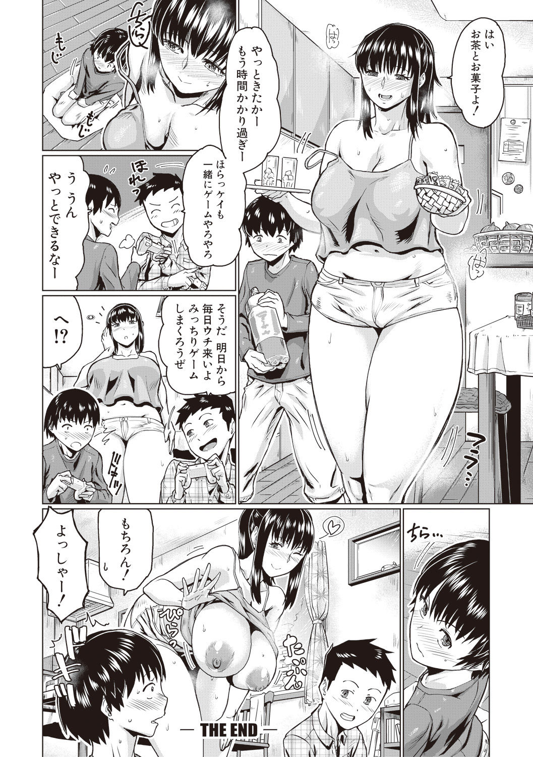 COMIC Shingeki 2017-08 - Page 364