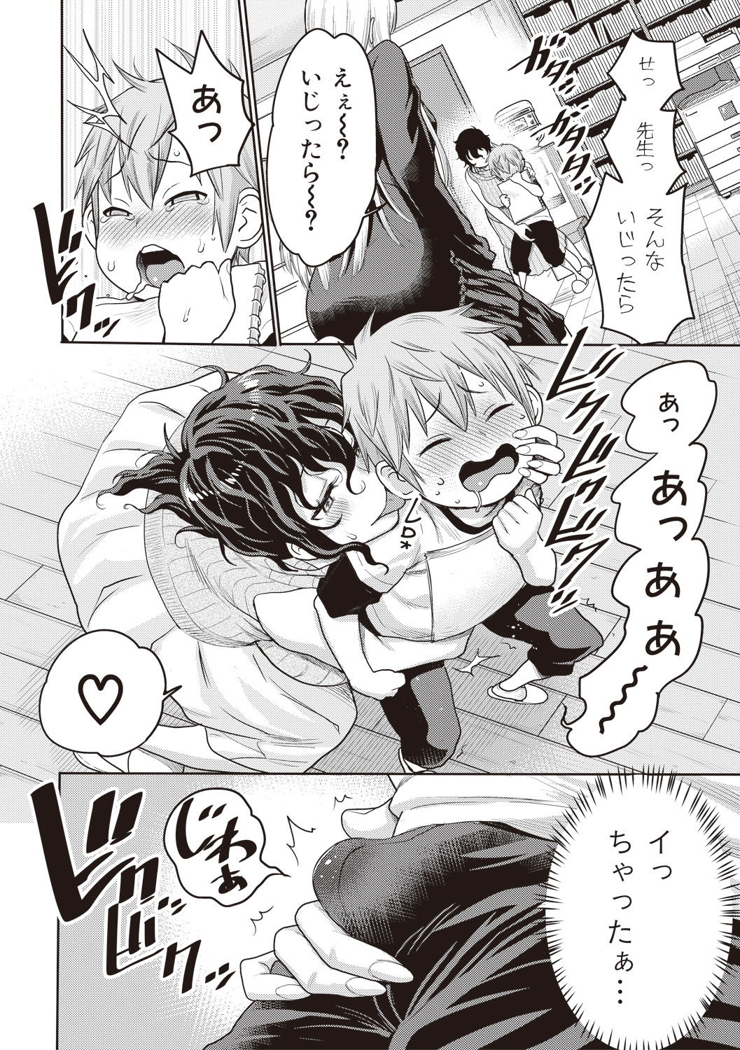 COMIC Shingeki 2017-08 - Page 62