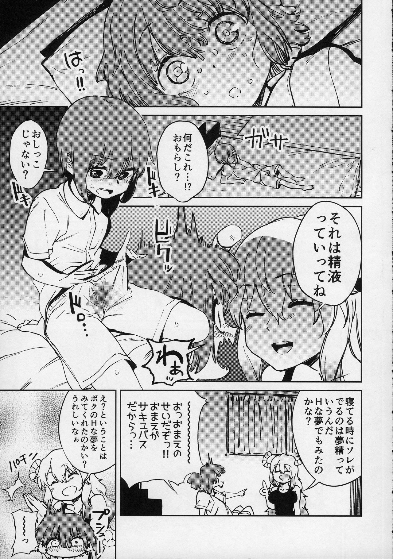 Preview page 4