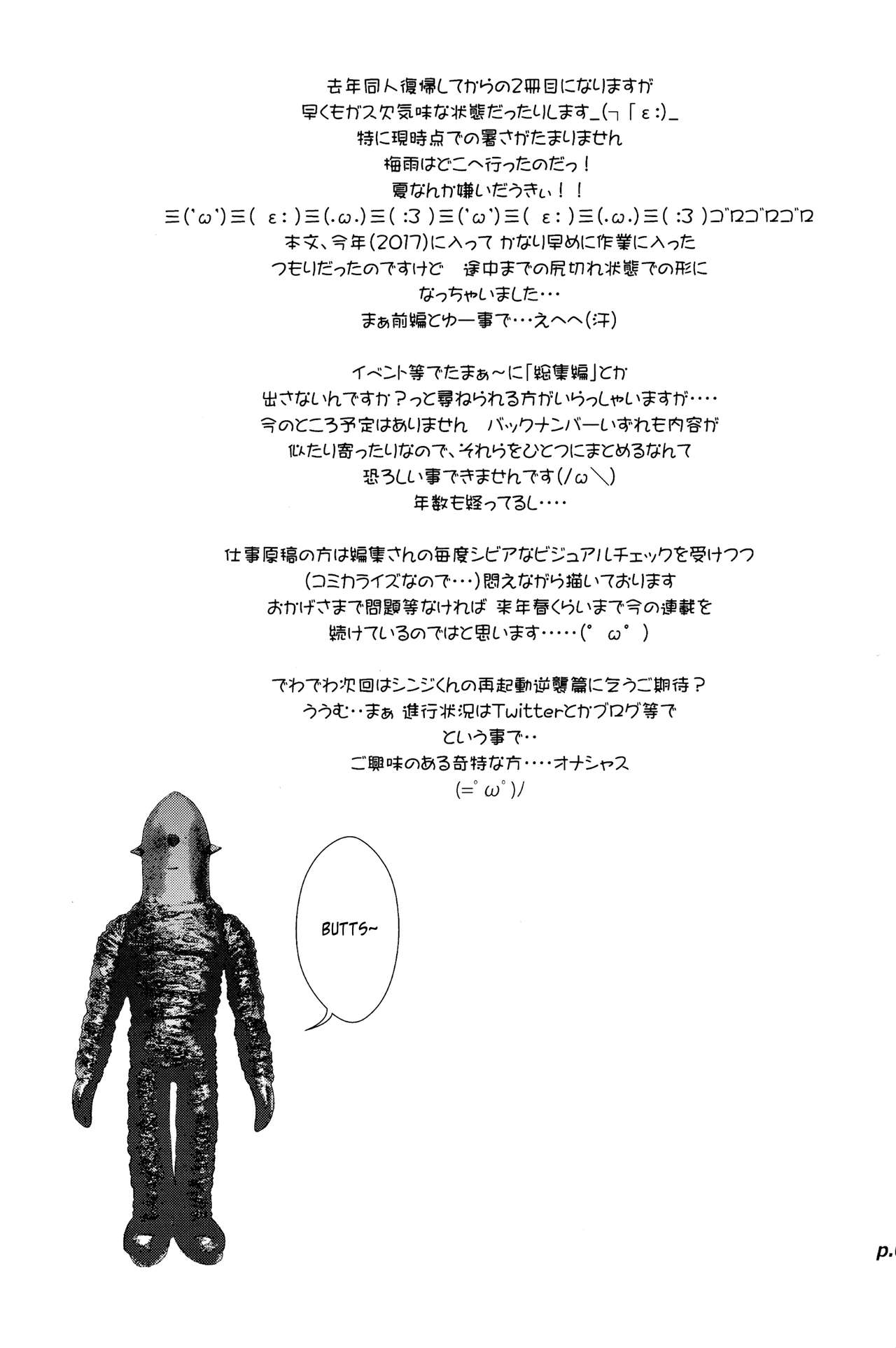 Mantou .41 - Page 28