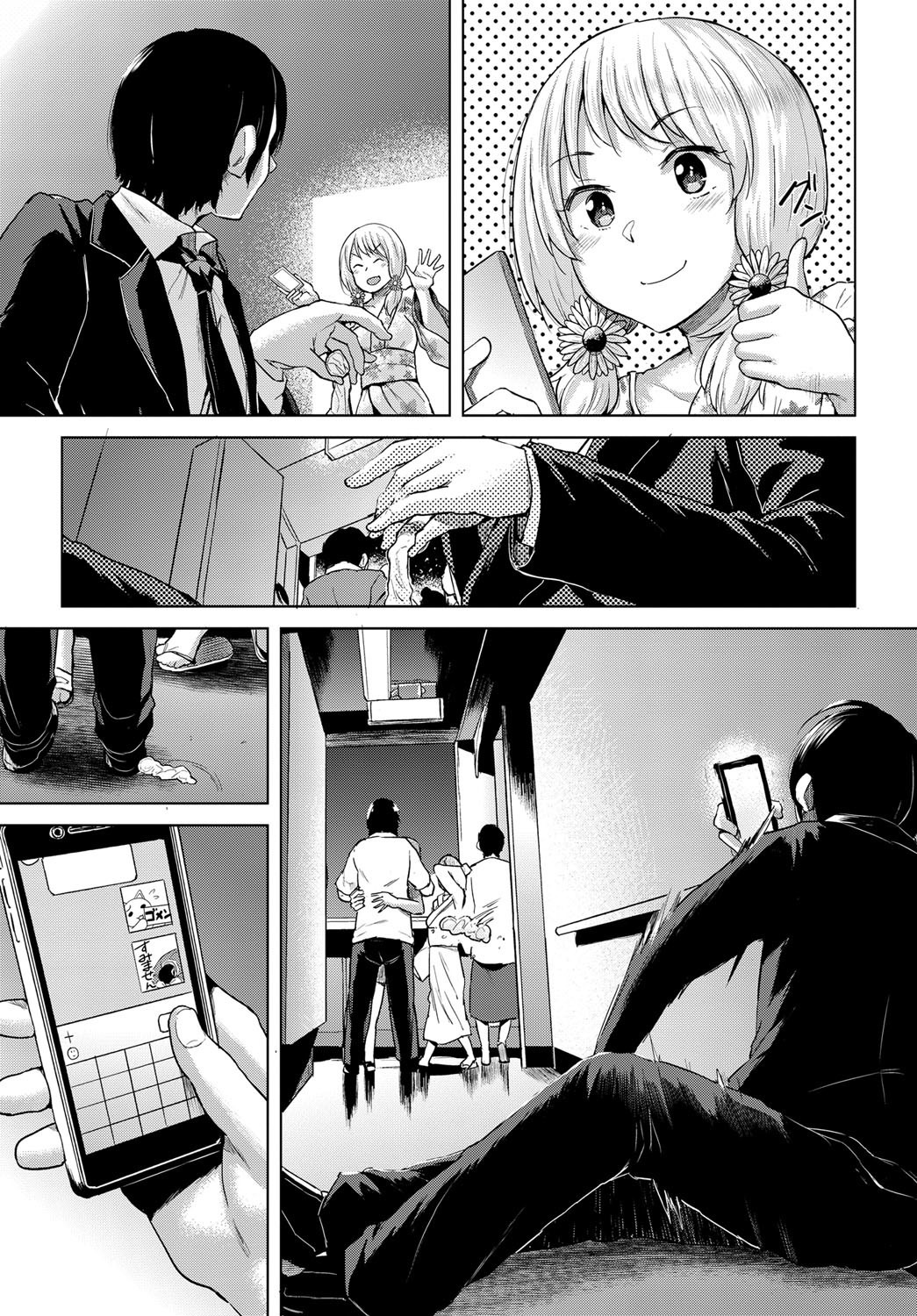 COMIC BAVEL 2017-09 - Page 35