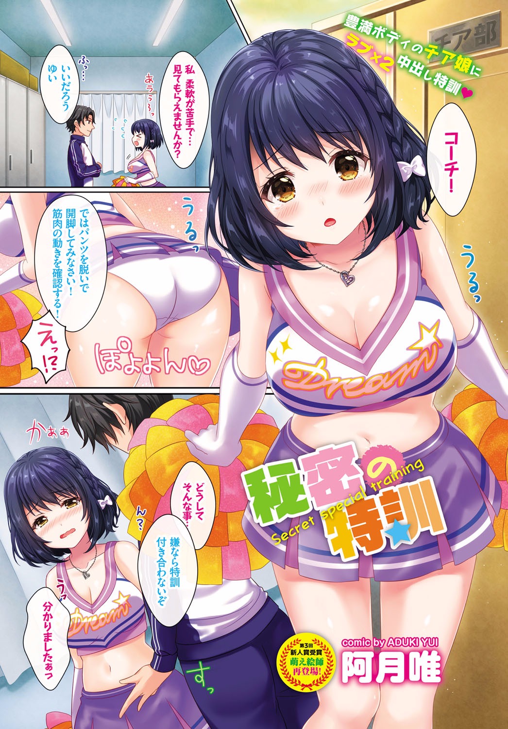 Preview page 7