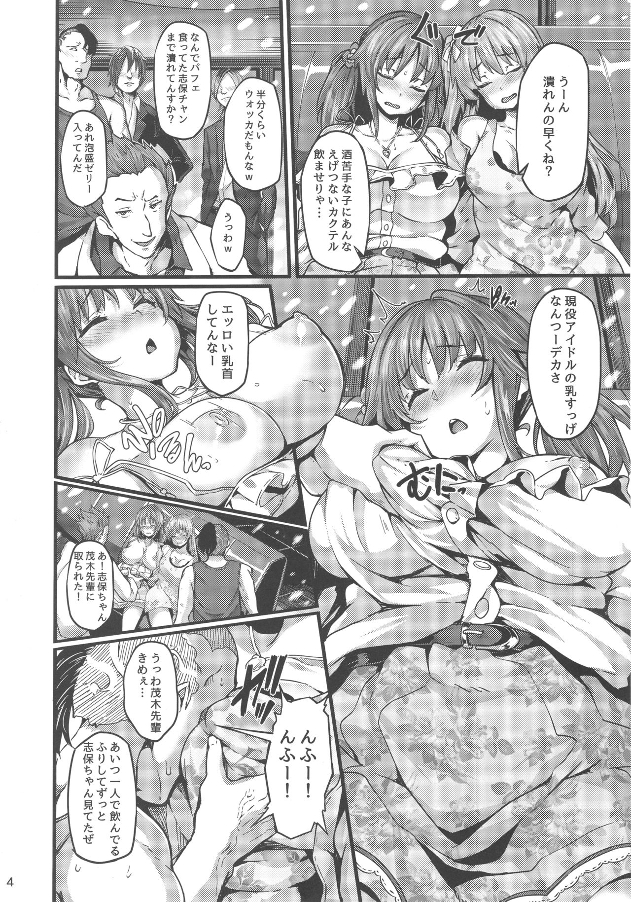 Preview page 3