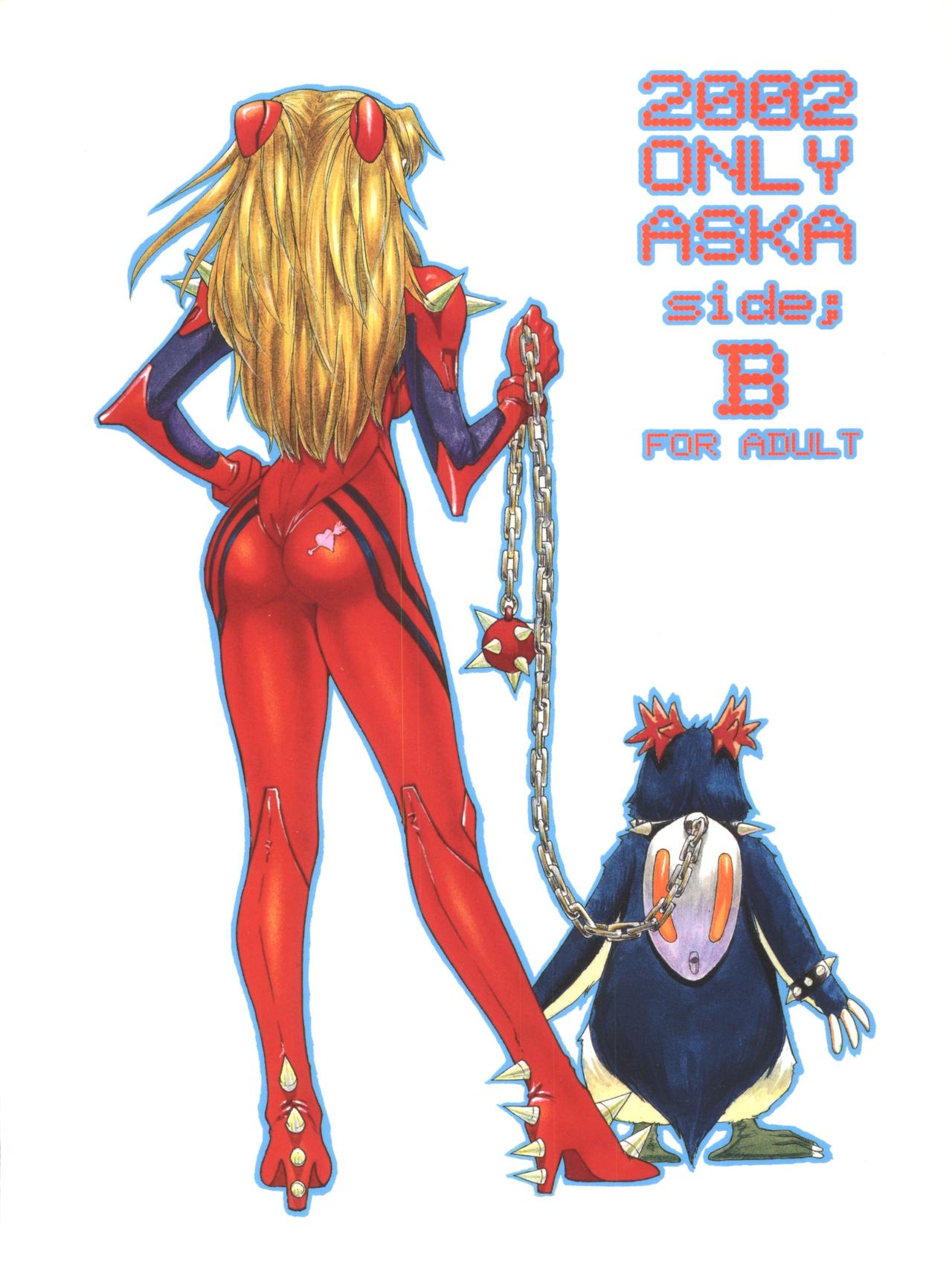 2002 ONLY ASKA side B - Page 56