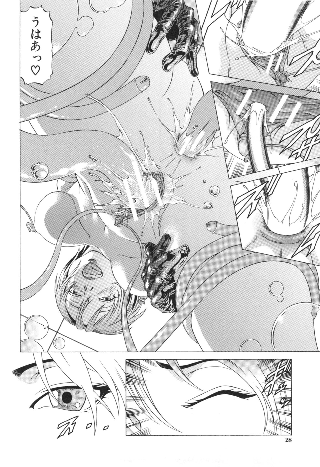 Seifukukei Joshi - Page 30