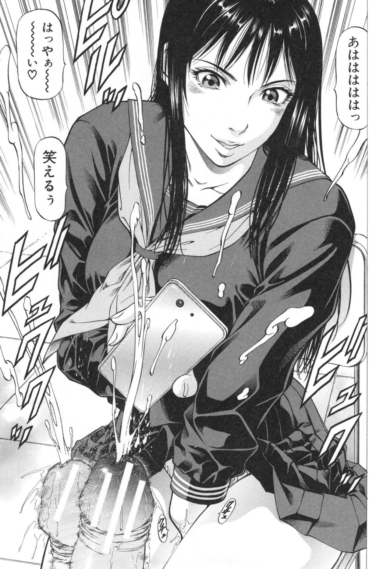 Seifukukei Joshi - Page 58