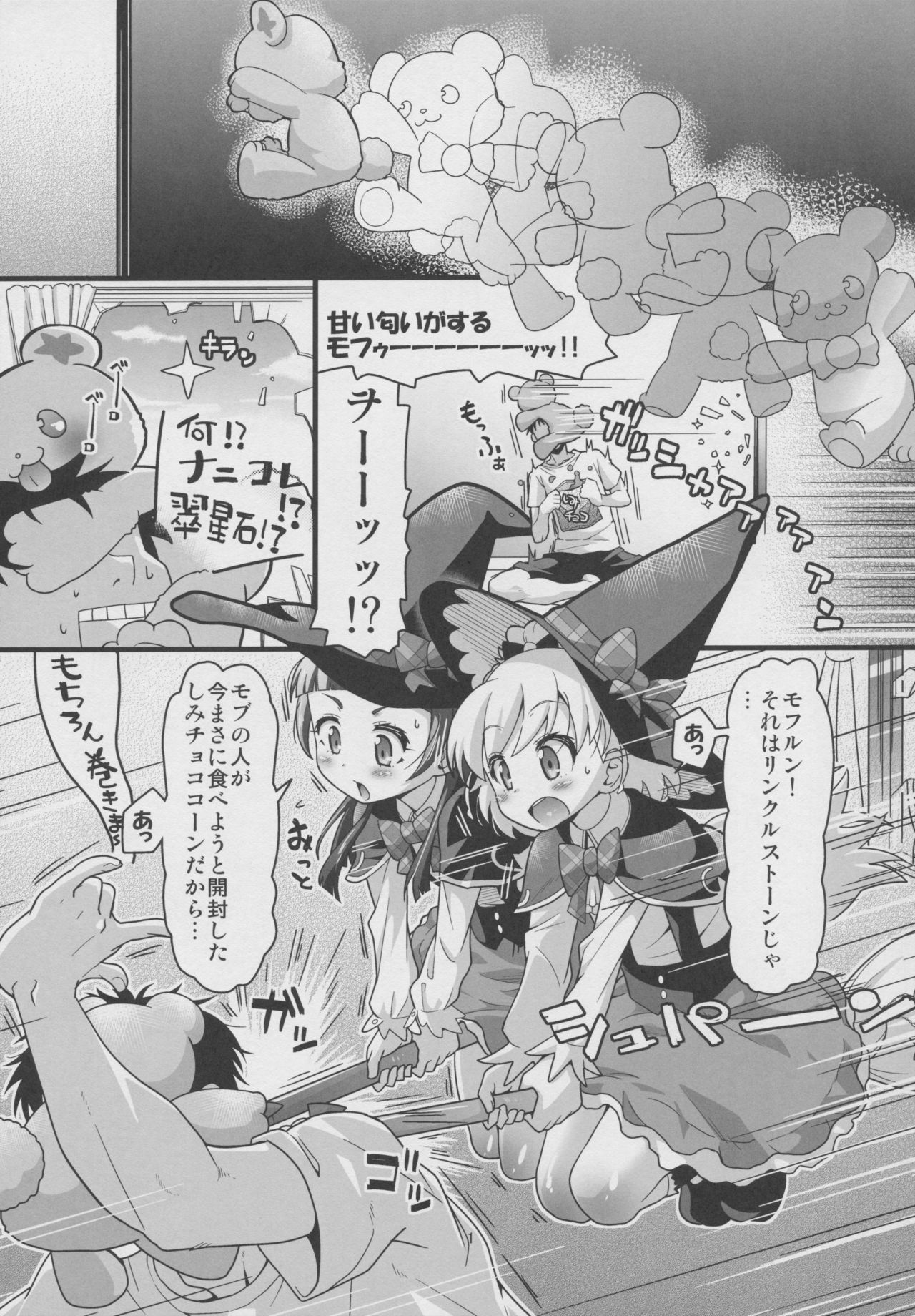 Preview page 2