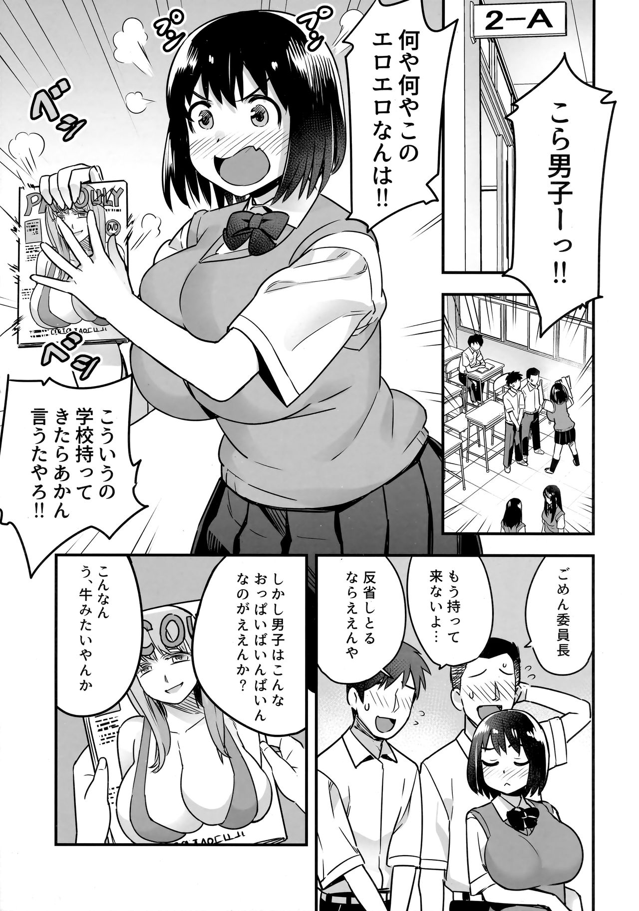 Preview page 6