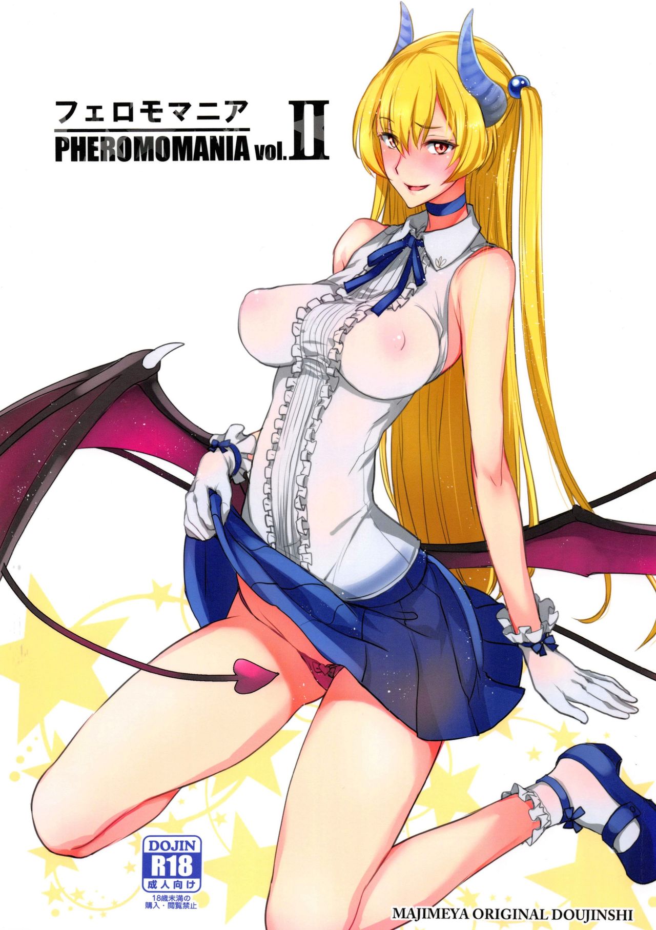 PHEROMOMANIA Vol. 2 - Page 1