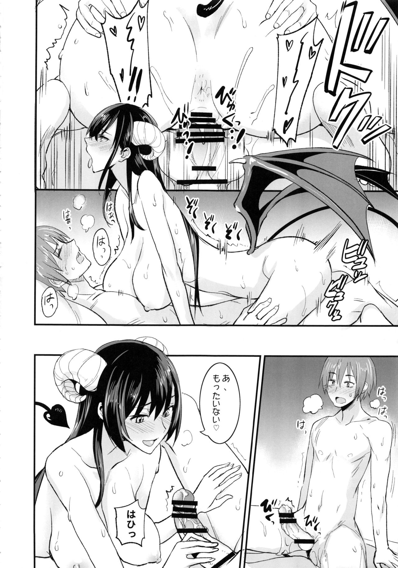 PHEROMOMANIA Vol. 2 - Page 5