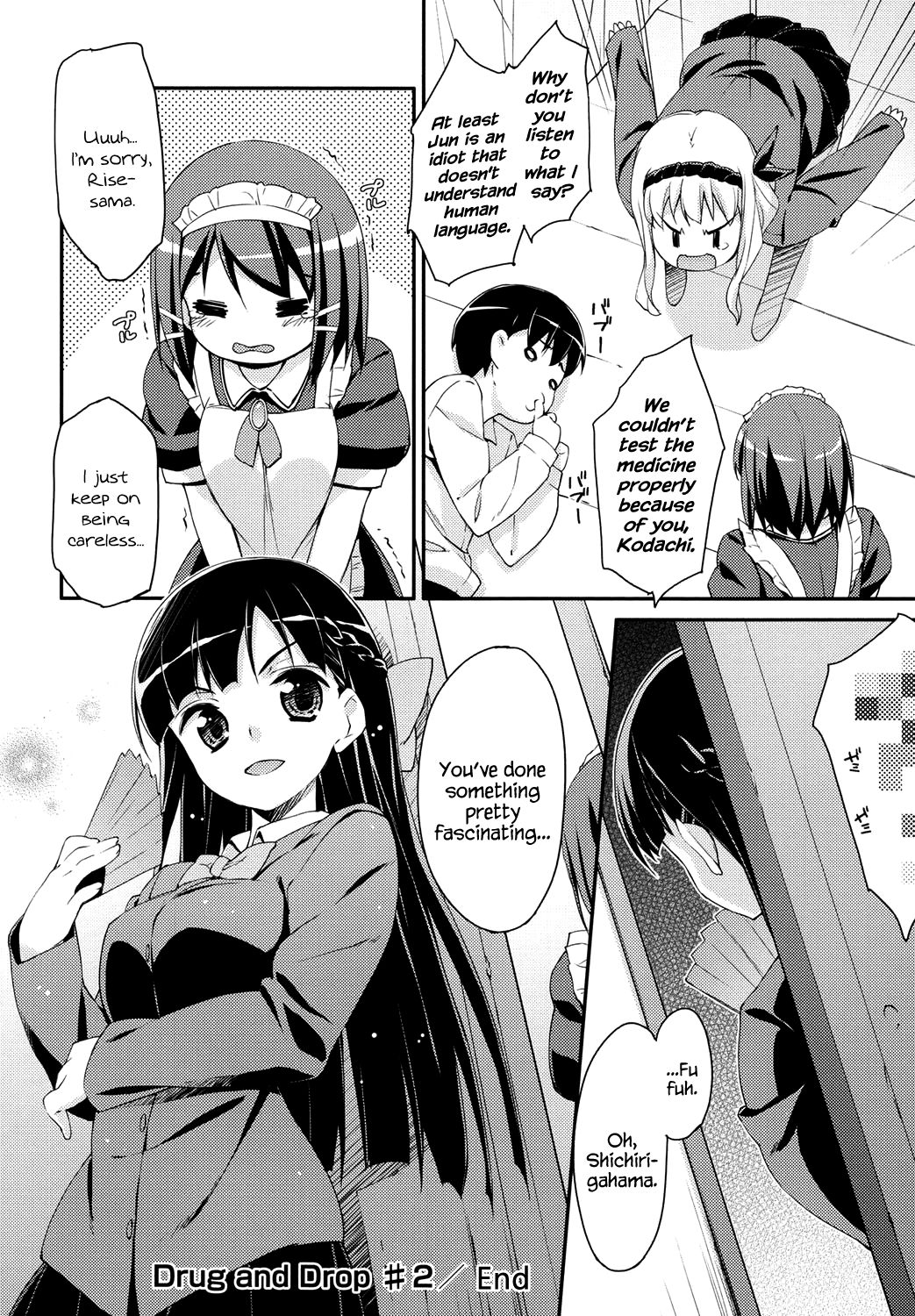 Sweet Spot Ch. 1~4 - Page 43