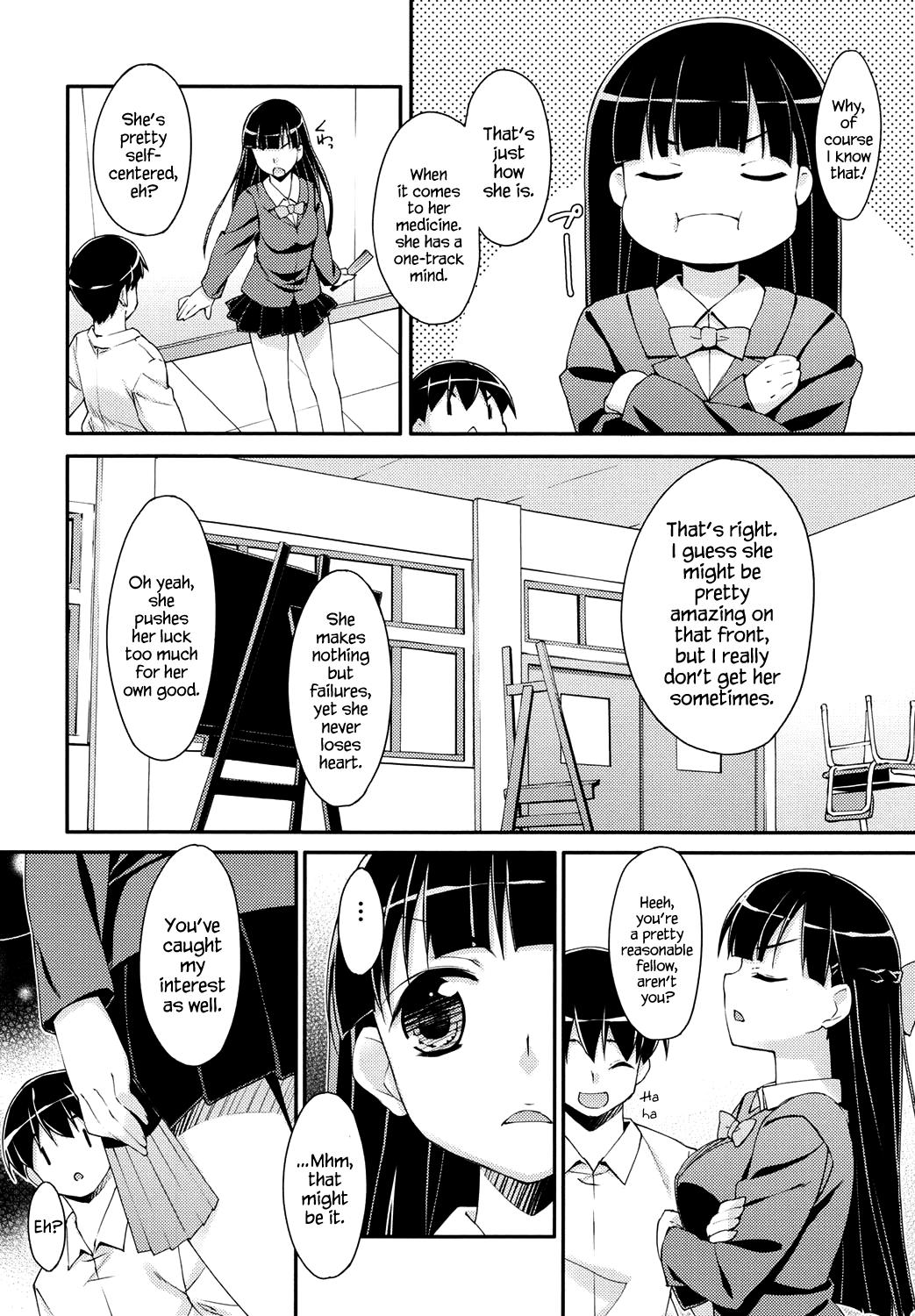 Sweet Spot Ch. 1~4 - Page 49