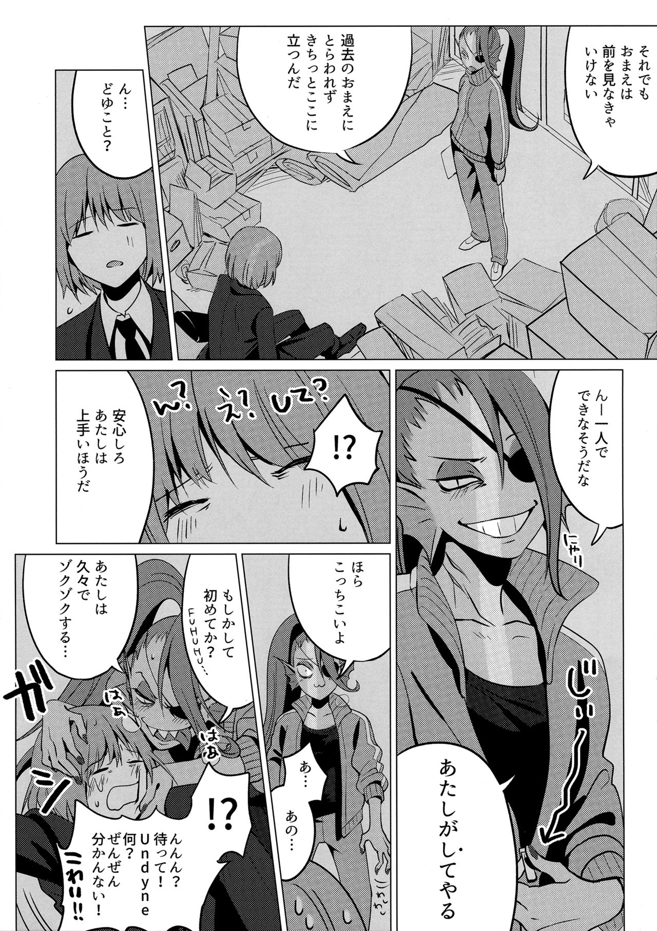 CLEARLY - Page 22