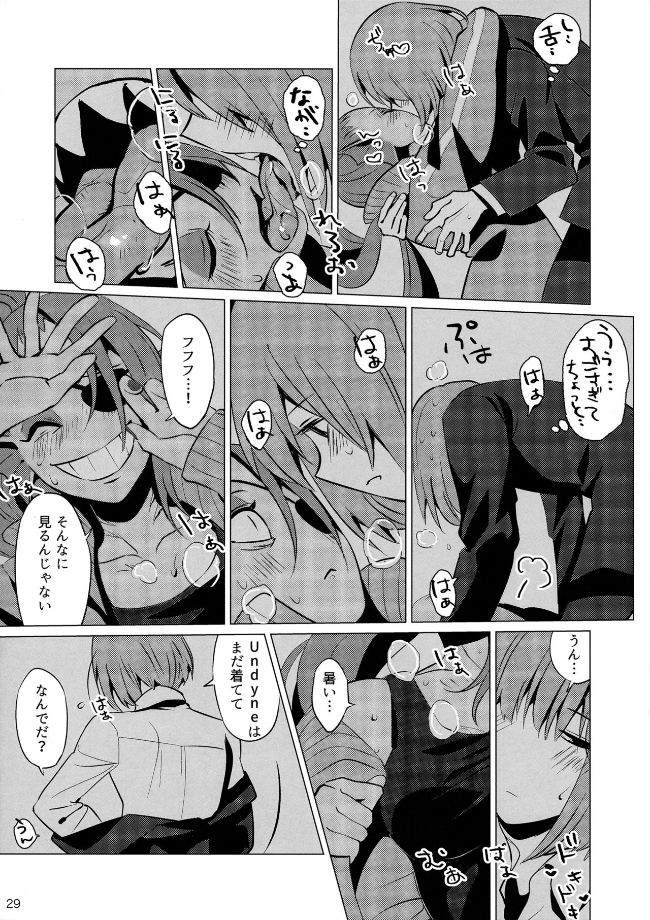 CLEARLY - Page 28