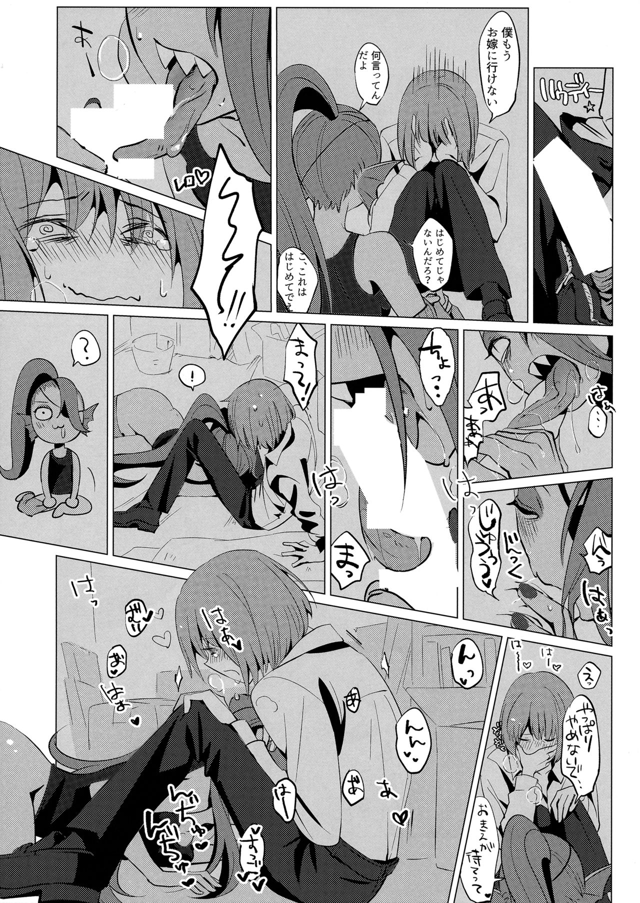 CLEARLY - Page 32