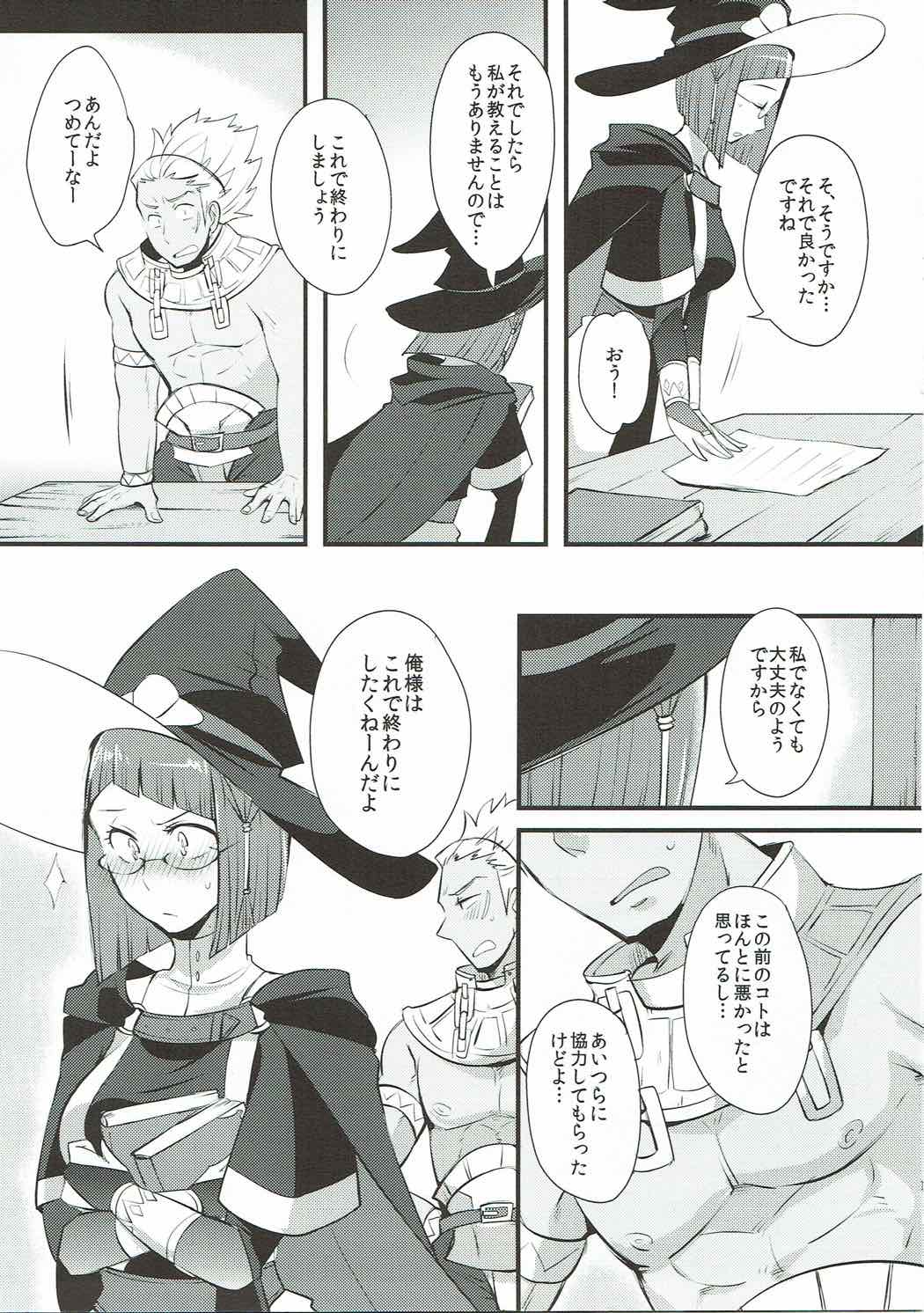 Study Steady - Page 10