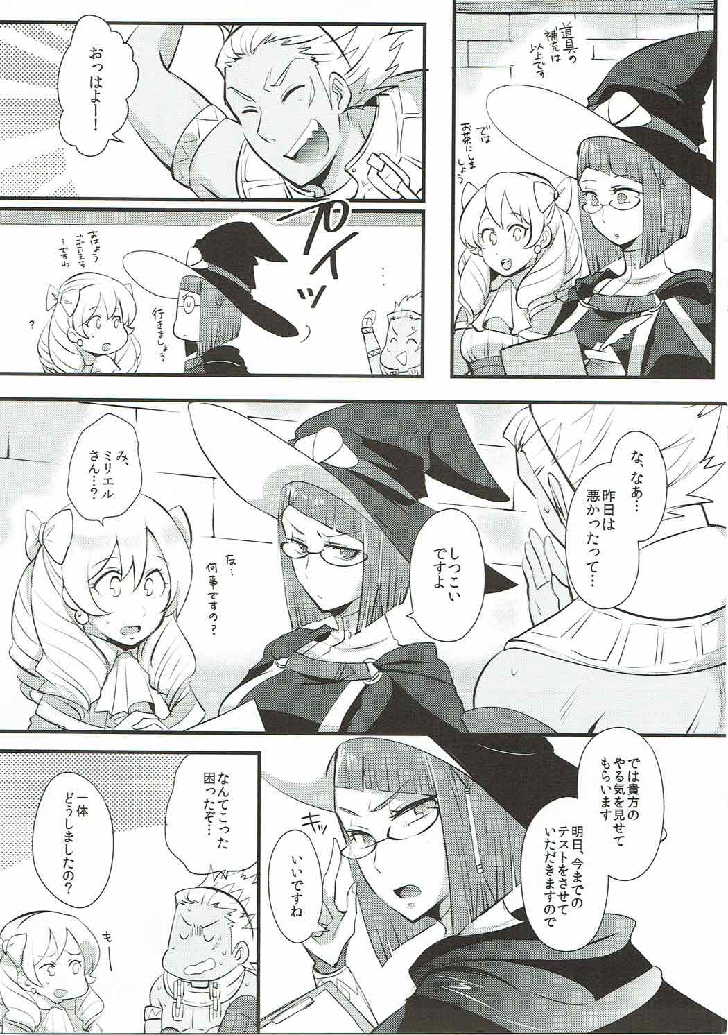 Study Steady - Page 8