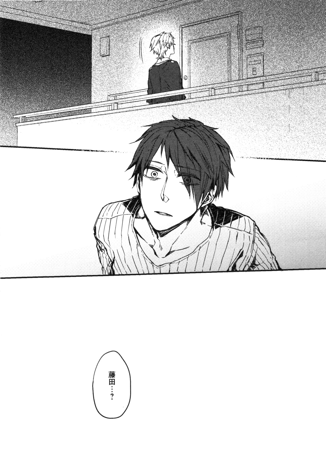 Oko-sama Box - Page 60