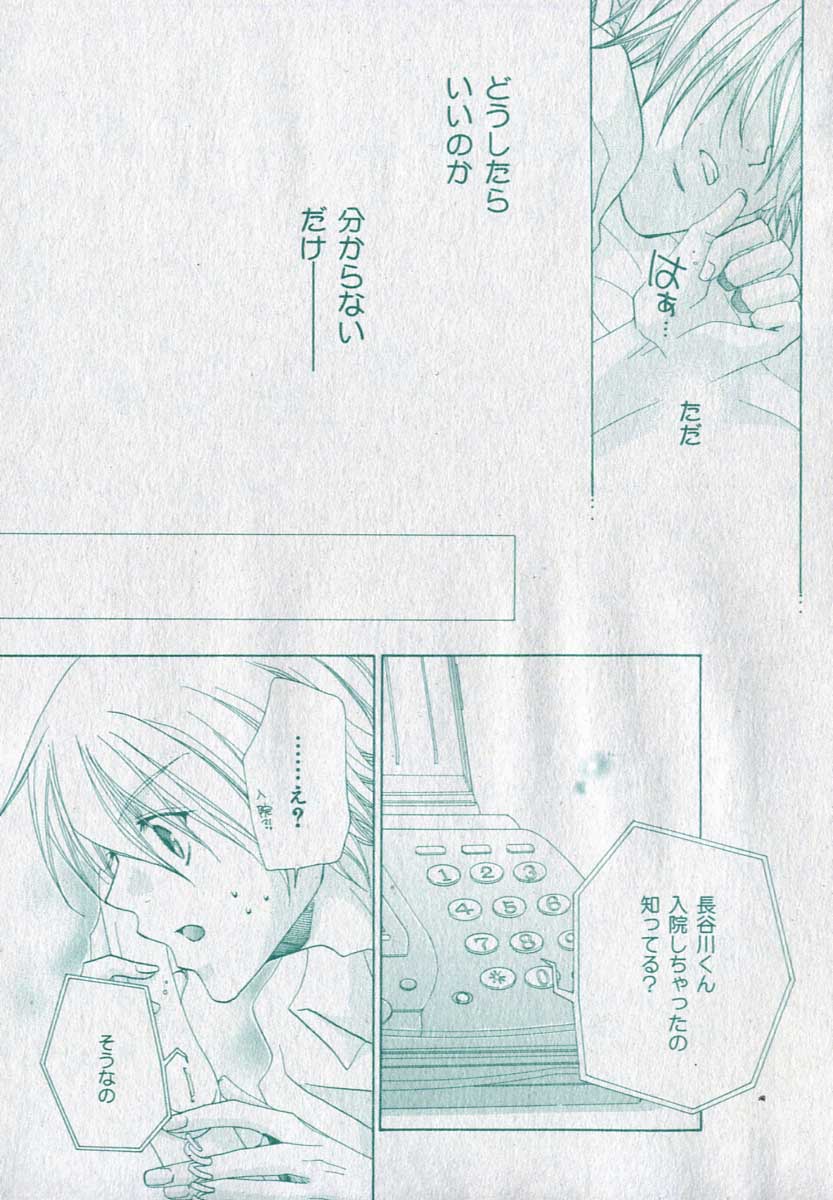 drap 2006-09 - Page 357