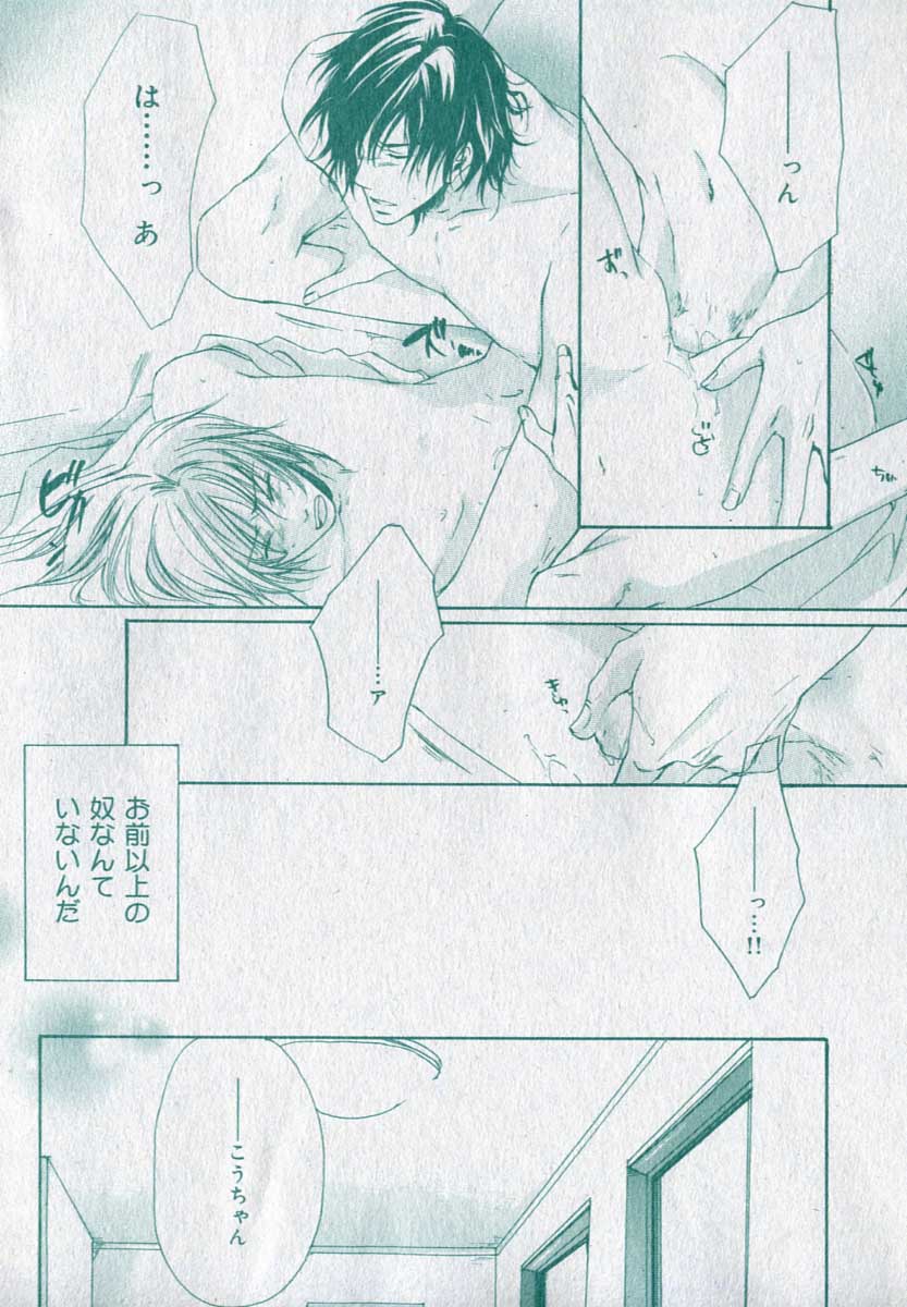 drap 2006-09 - Page 388
