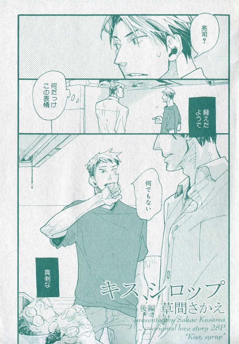 drap 2006-09 - Page 391