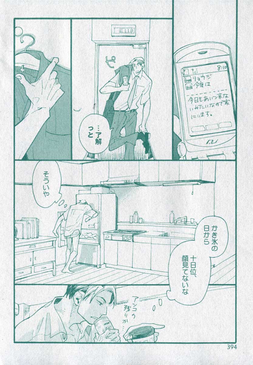 drap 2006-09 - Page 394