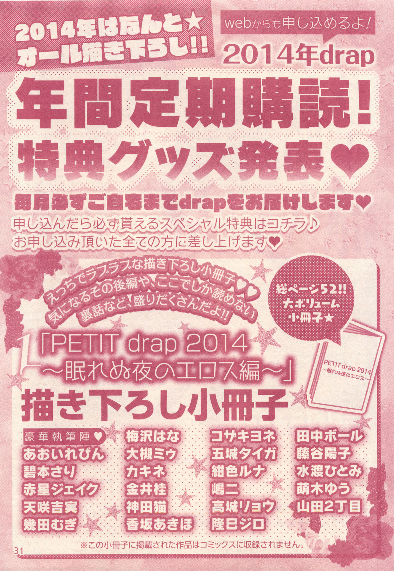 drap 2014-12 - Page 31
