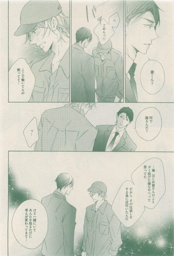 drap 2014-12 - Page 426