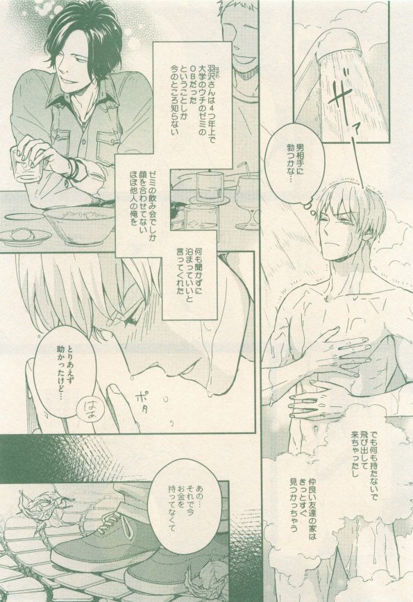 drap 2014-12 - Page 437