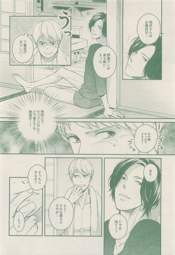 drap 2014-12 - Page 440