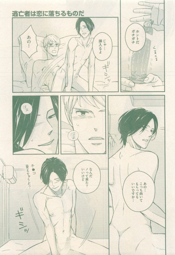 drap 2014-12 - Page 449