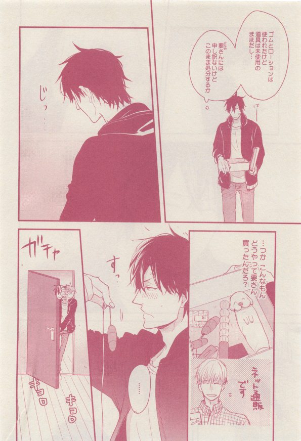 drap 2014-12 - Page 60