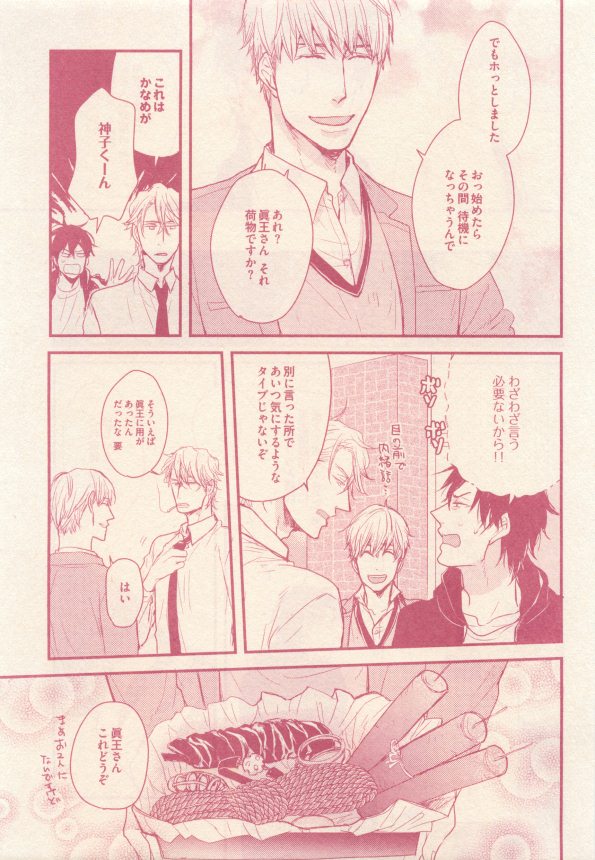 drap 2014-12 - Page 67