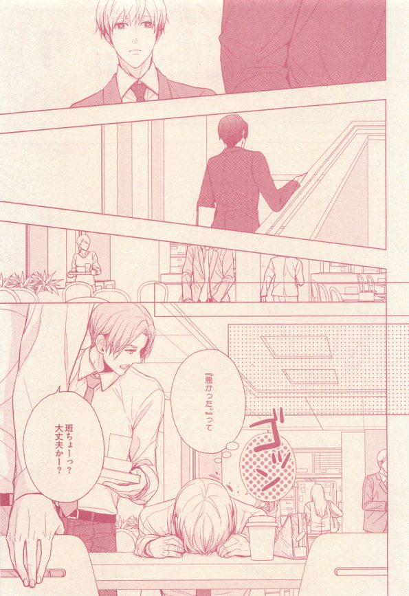 drap 2014-12 - Page 77