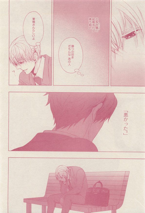 drap 2014-12 - Page 82