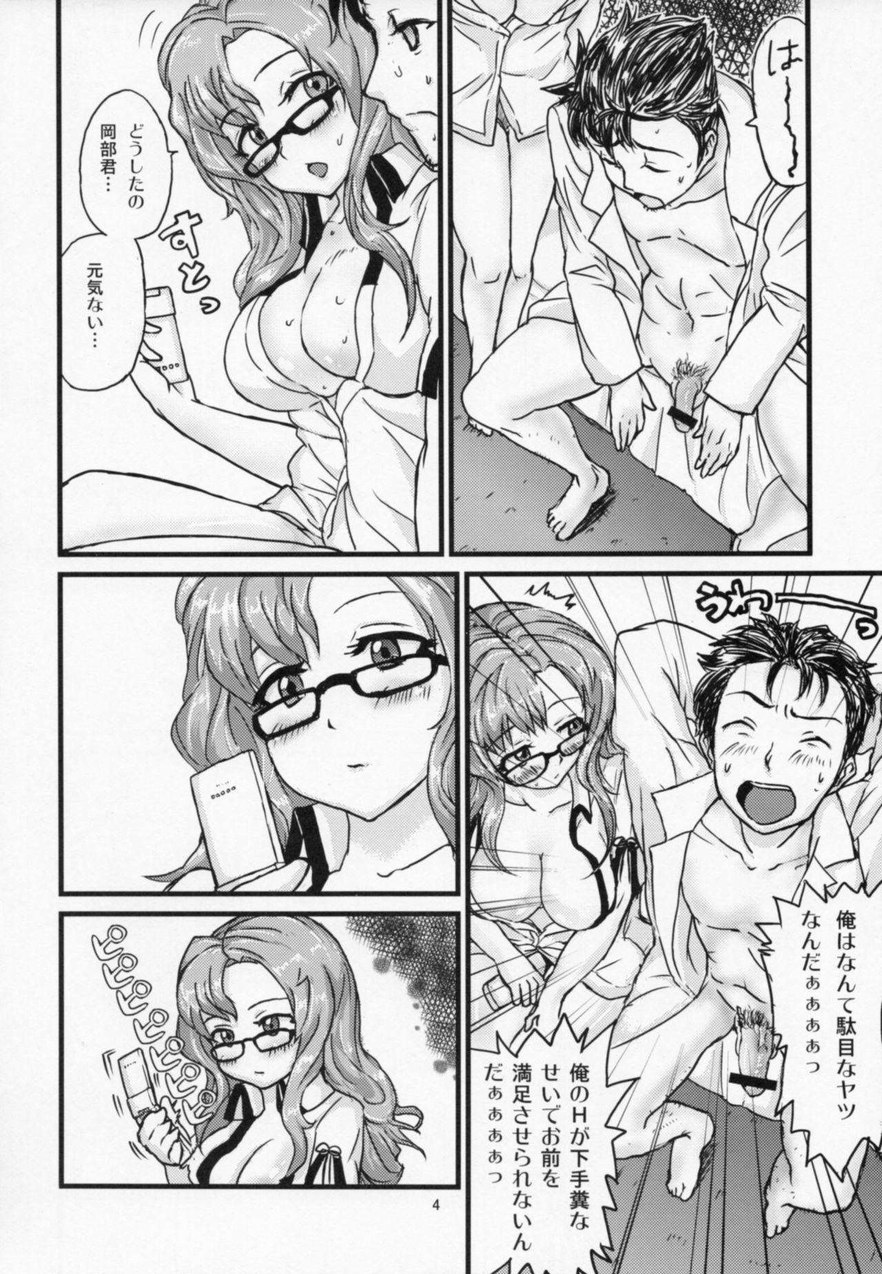 Preview page 5