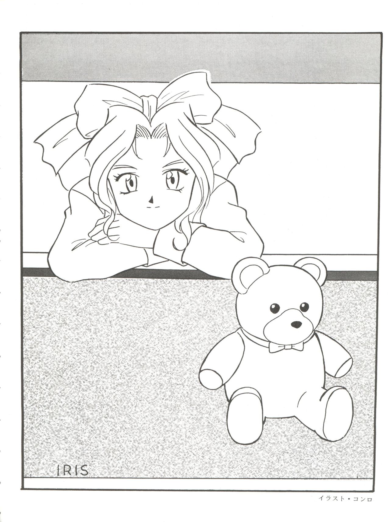 Hanazono - Page 38