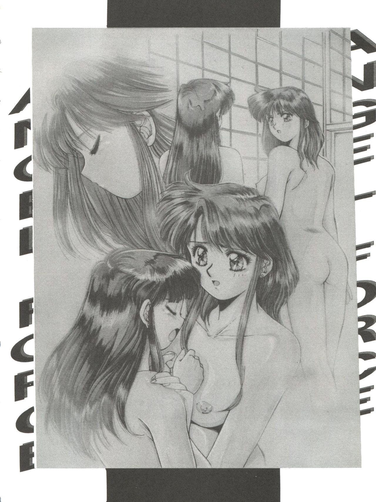 Hanazono - Page 50