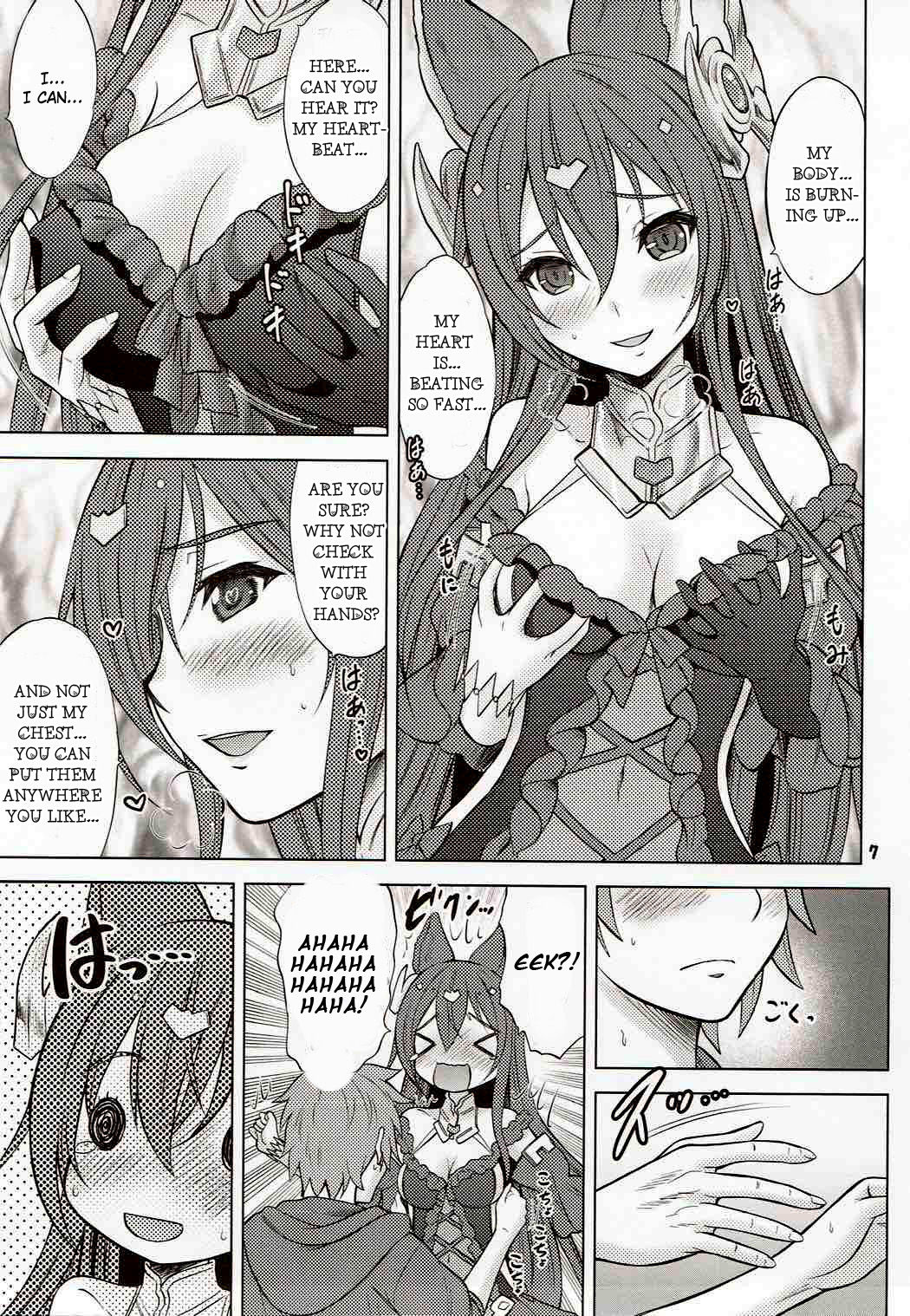Ah! Ah! Anthuria - Page 6