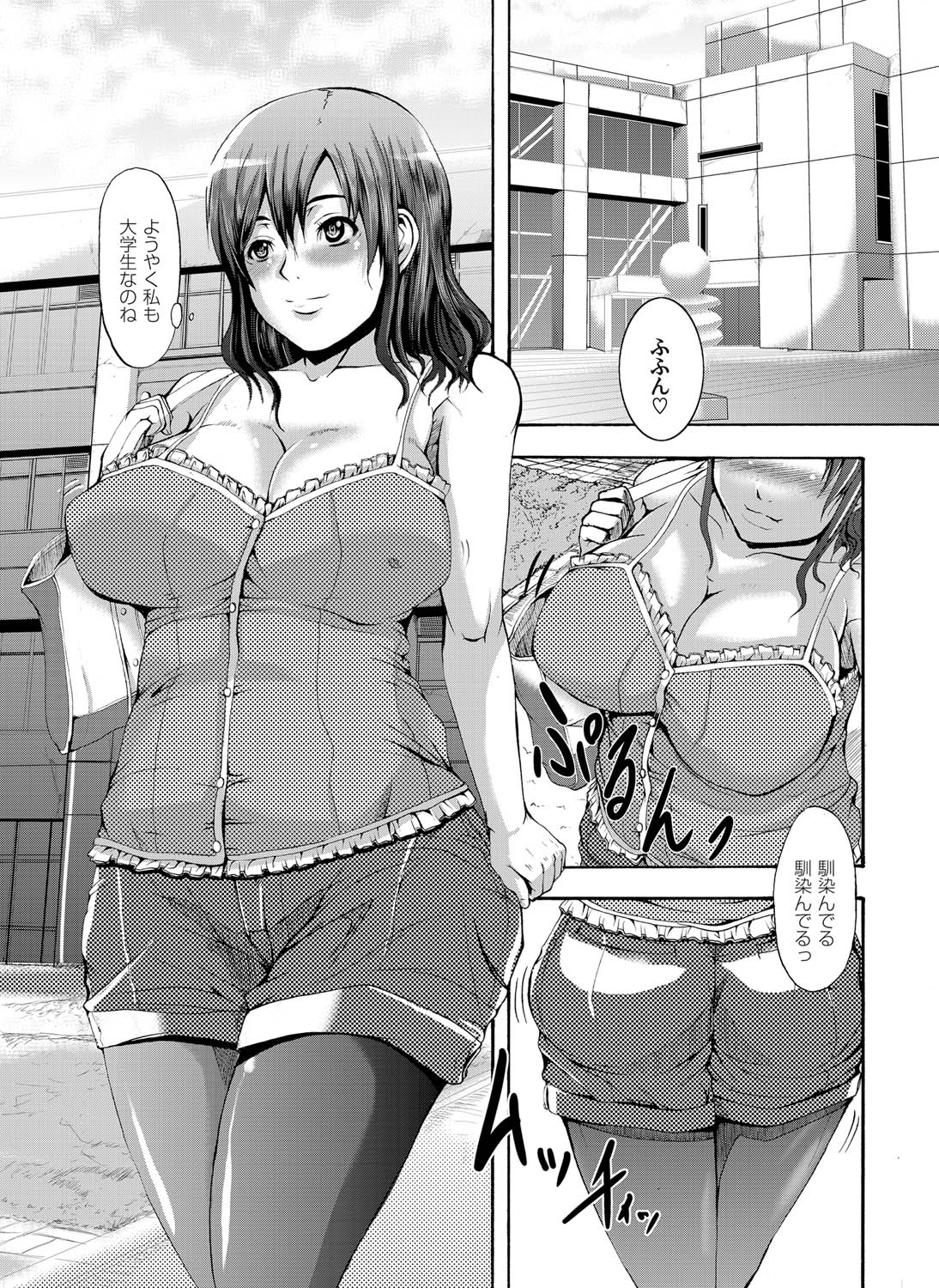 COMIC Magnum Vol. 25 - Page 126
