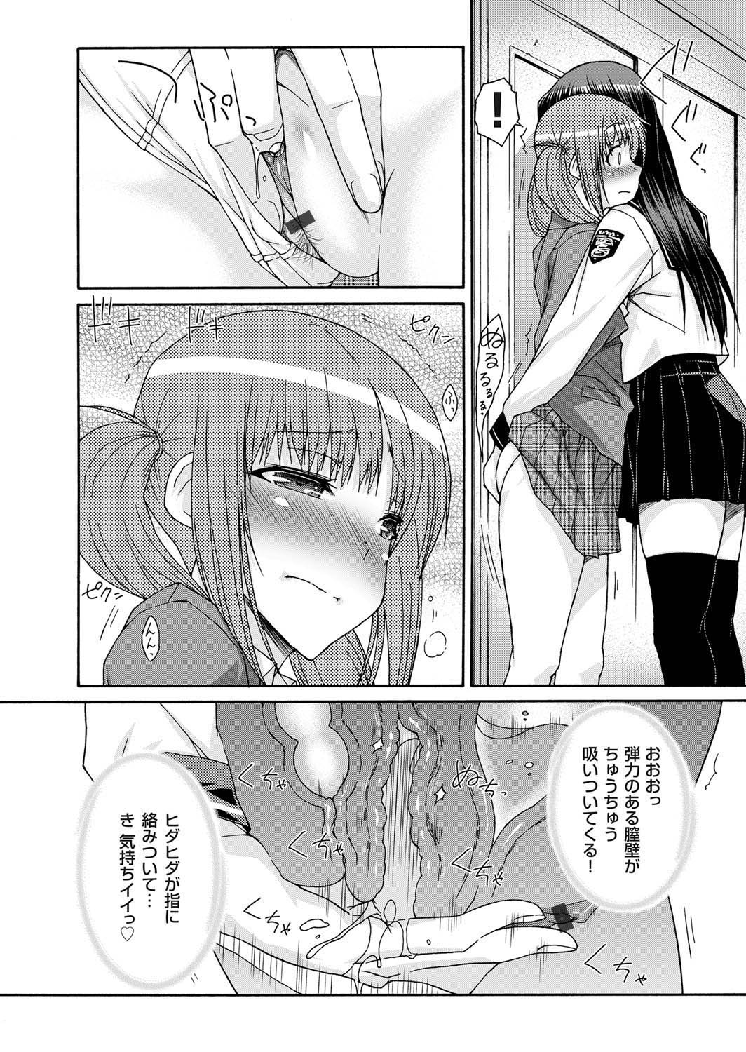 COMIC Magnum Vol. 25 - Page 55