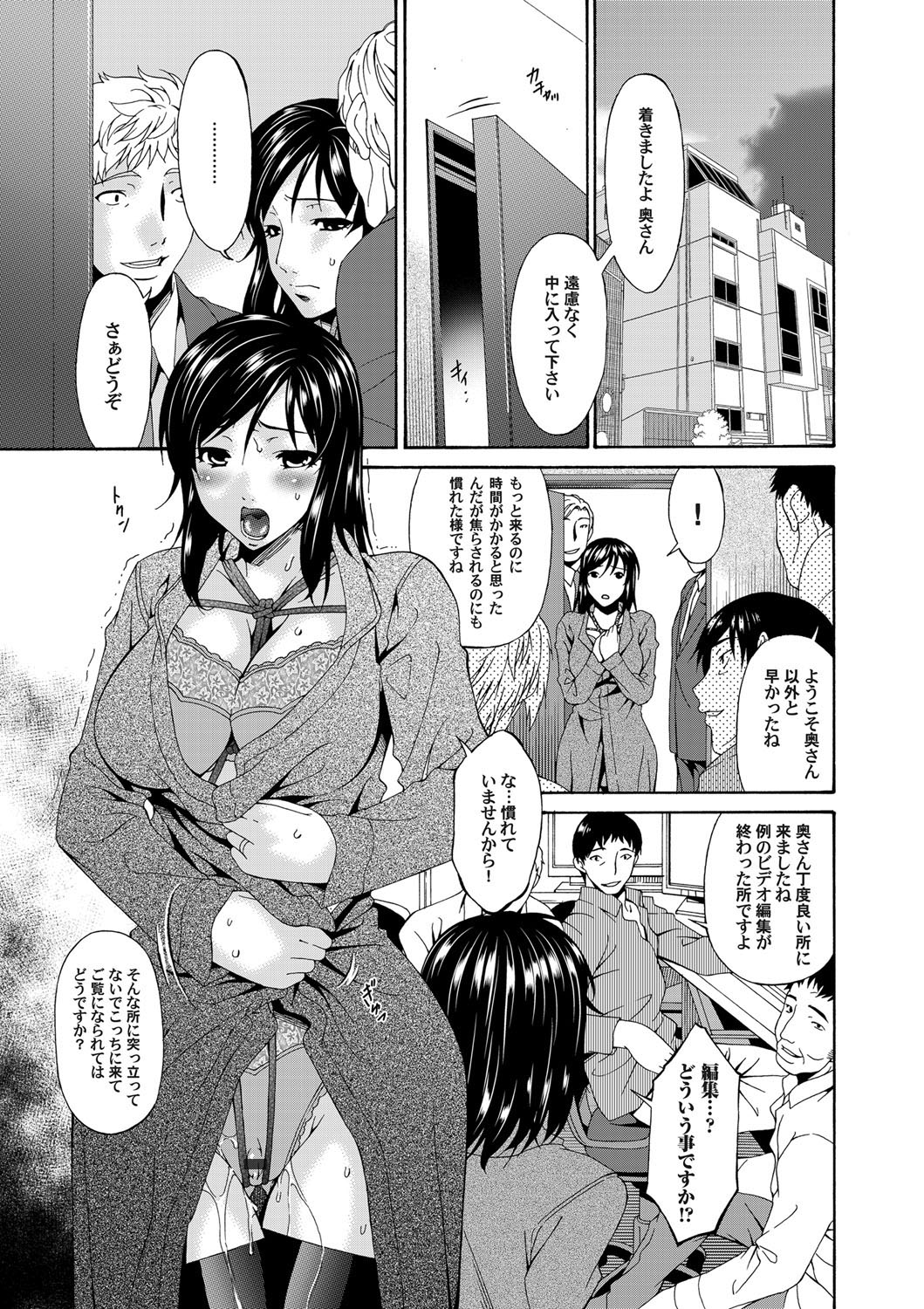 COMIC Magnum Vol. 31 - Page 44
