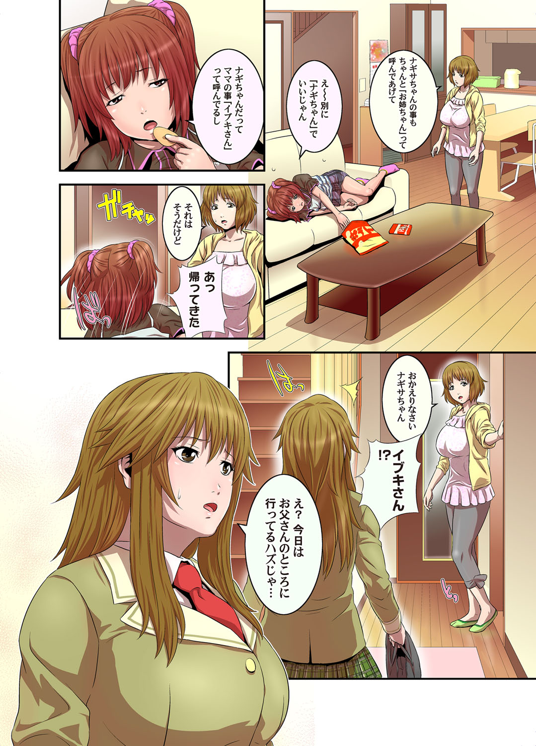 Preview page 5