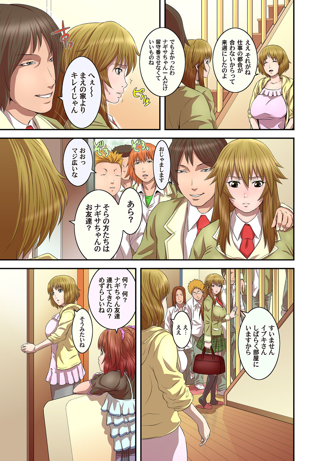 Preview page 6