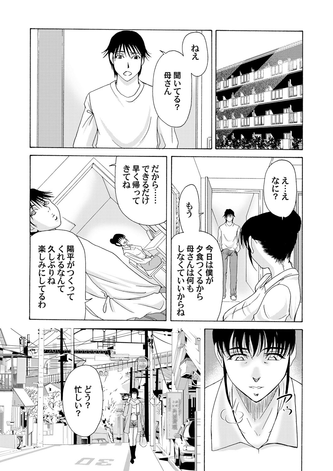 COMIC Magnum Vol. 33 - Page 40
