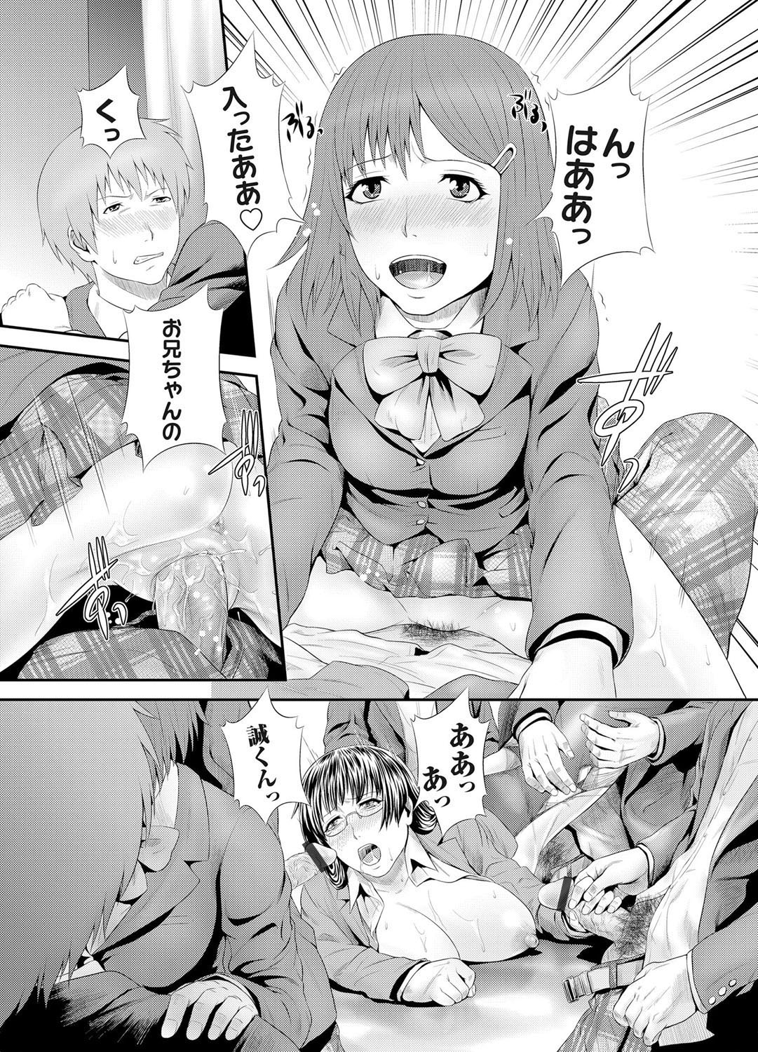 COMIC Magnum Vol. 35 - Page 40