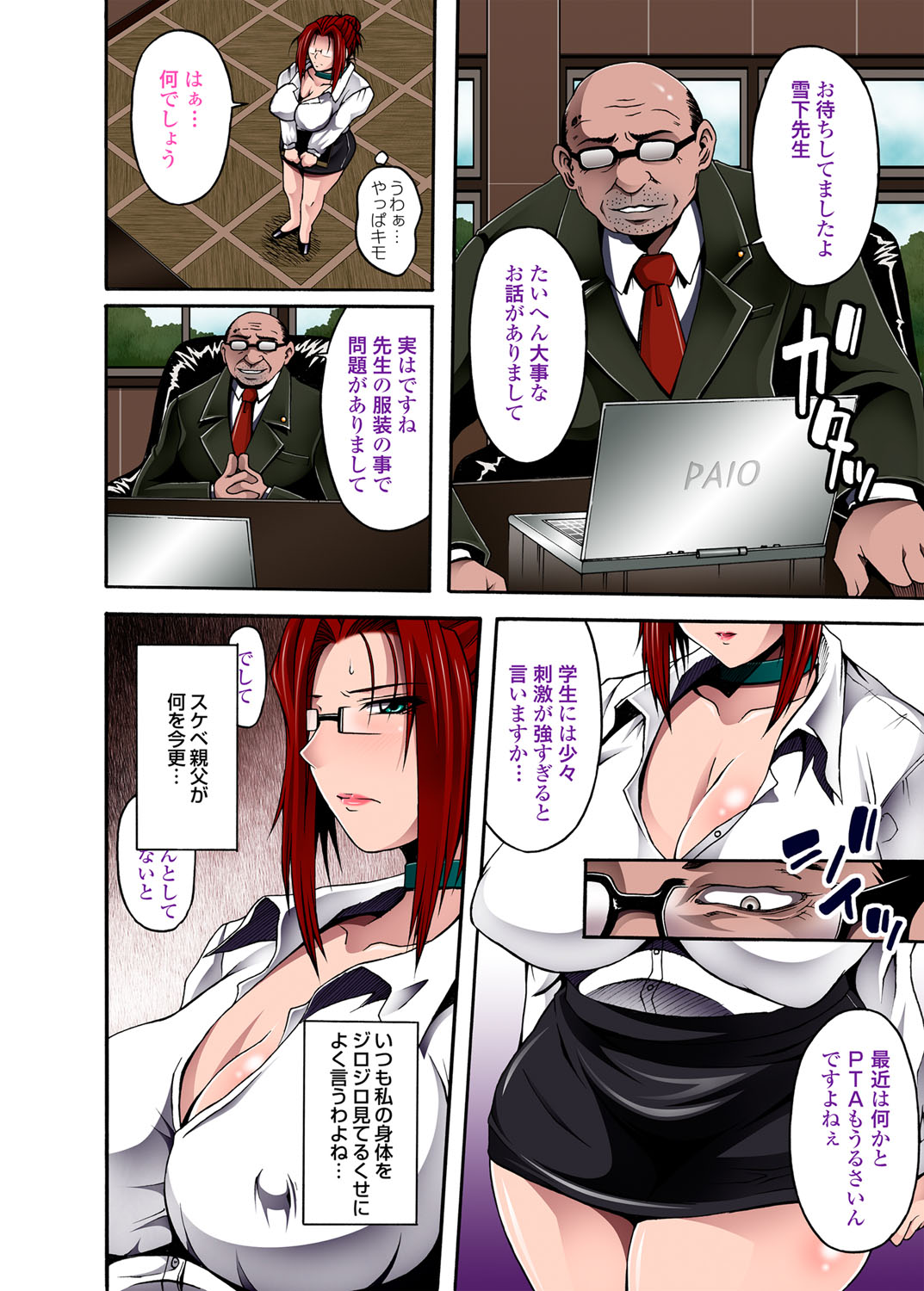 COMIC Magnum Vol. 45 - Page 45