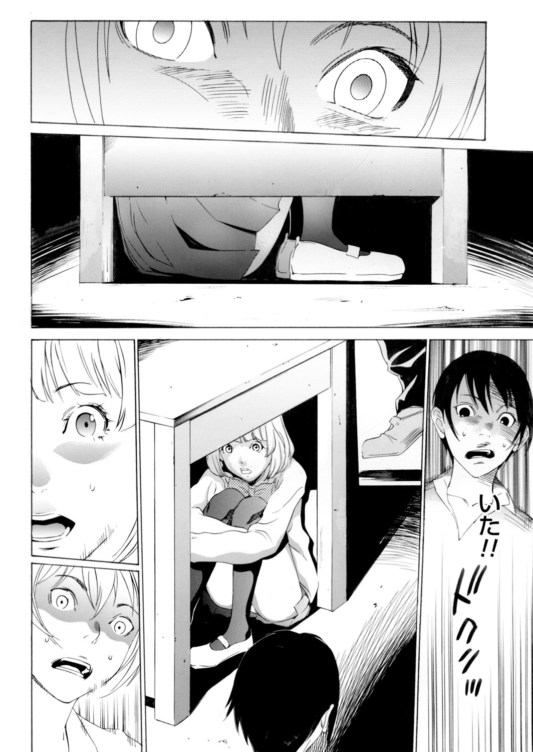 COMIC Magnum Vol. 63 - Page 37