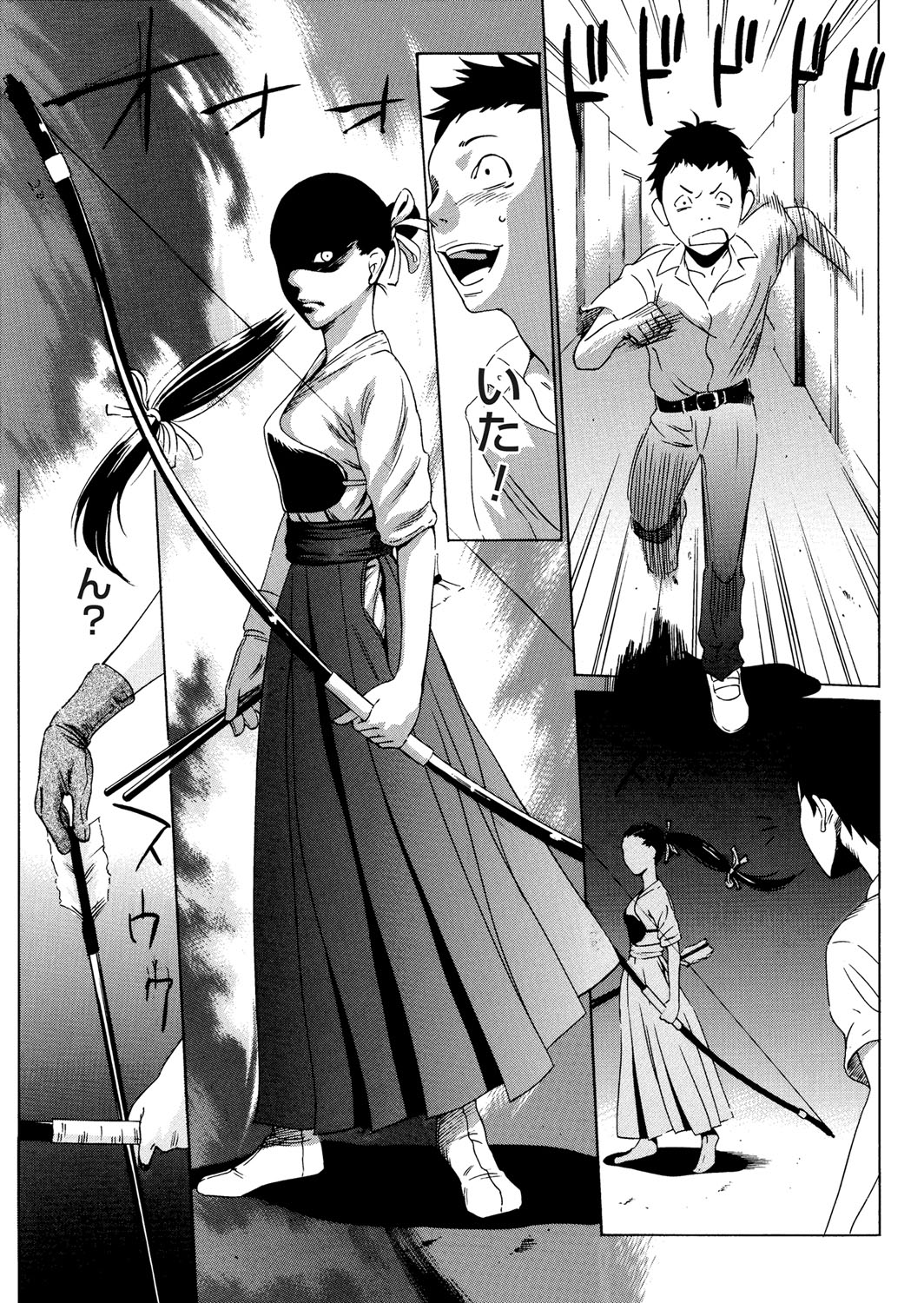 COMIC Magnum Vol. 67 - Page 46