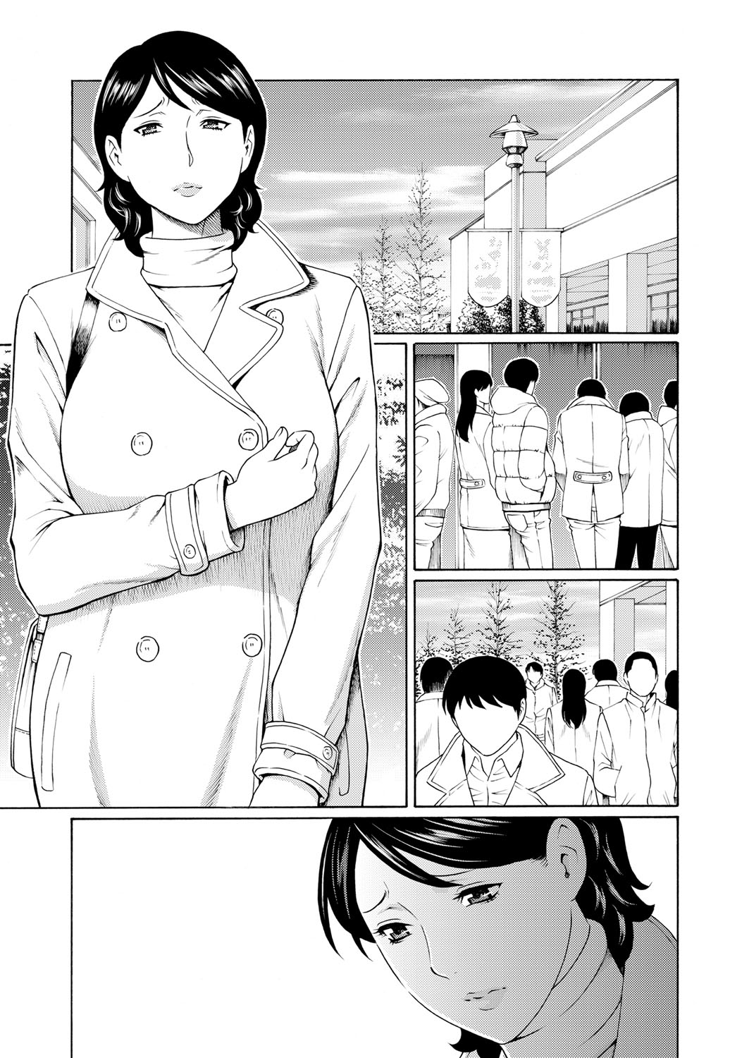 COMIC Magnum Vol. 68 - Page 46